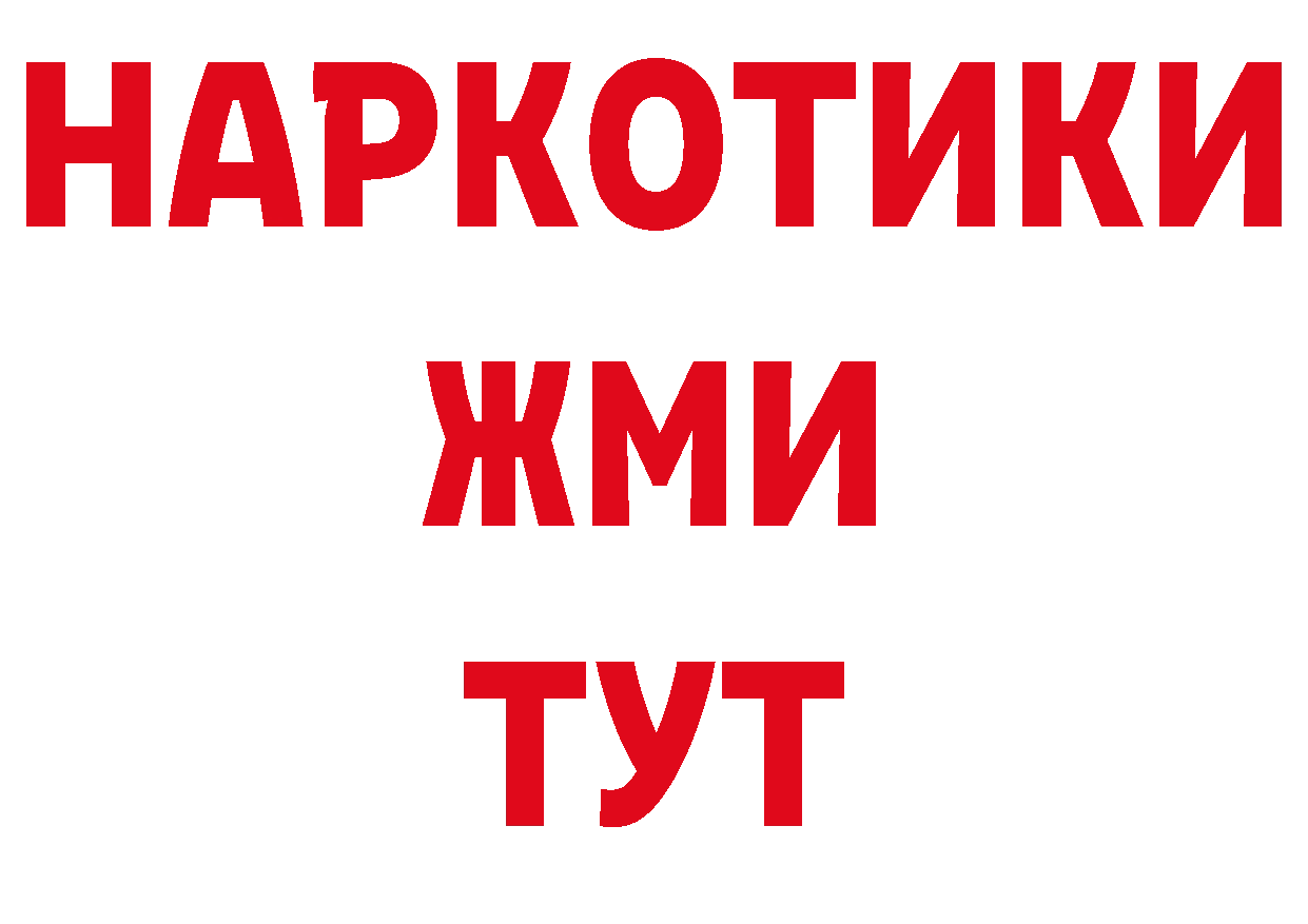 Амфетамин VHQ ТОР это блэк спрут Таштагол