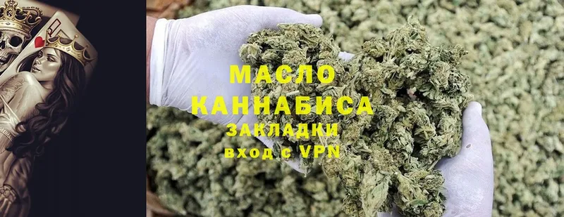 ТГК гашишное масло  купить наркоту  Таштагол 